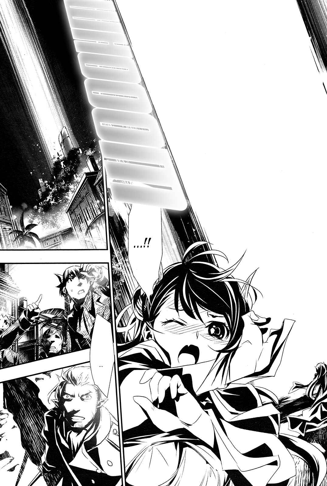 Shinju no Nectar Chapter 1 - Page 16