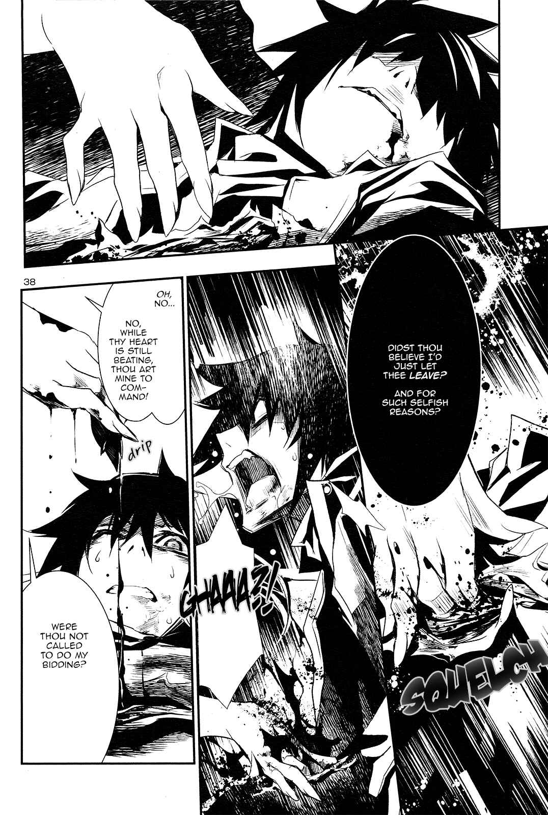 Shinju no Nectar Chapter 1 - Page 39