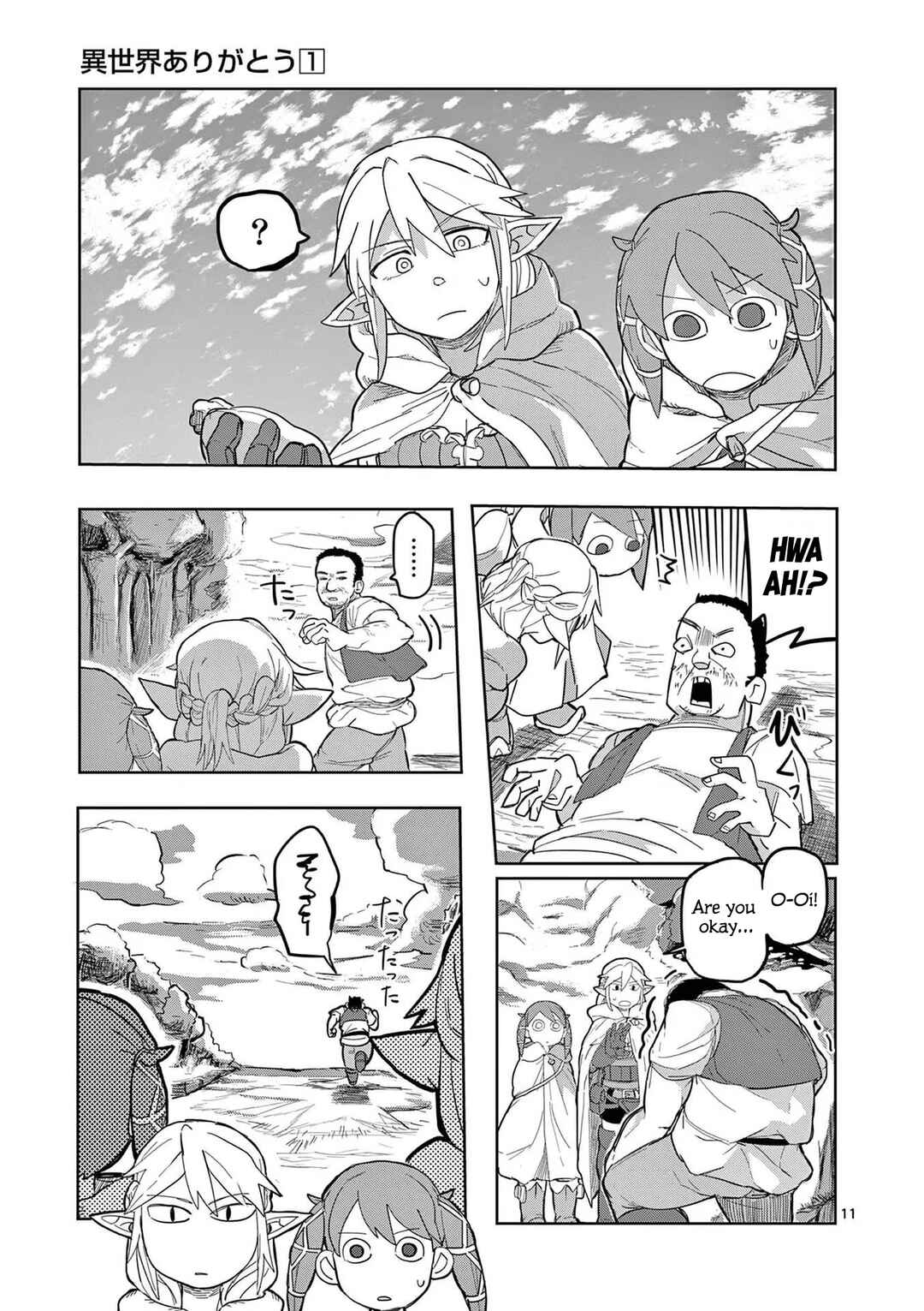 Isekai Arigatou Chapter 8 - Page 11