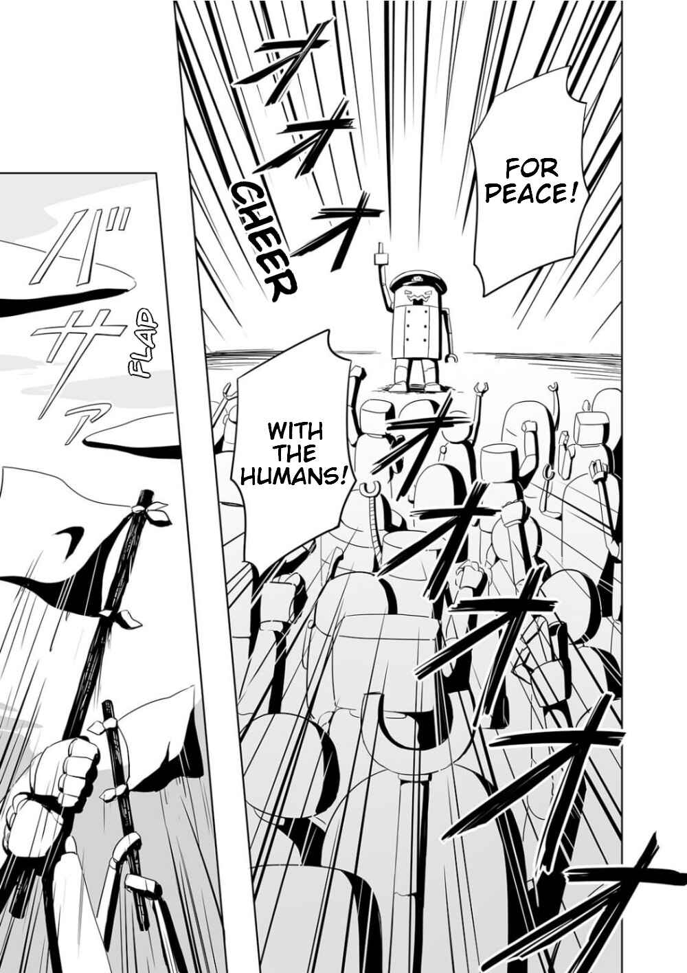 Yasashisa Ippai no Tsuchi no Ue de Chapter 3 - Page 34