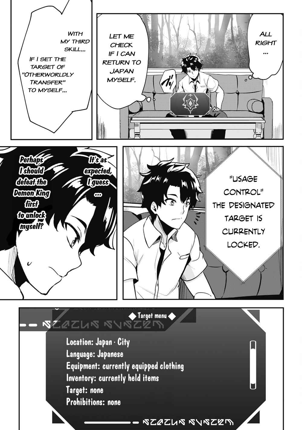Hangyaku no Yuusha ~Skill wo Tsukatte Haraguro Oujo no Kokoro to Karada wo Shouaku Seyo~ Chapter 1 - Page 14