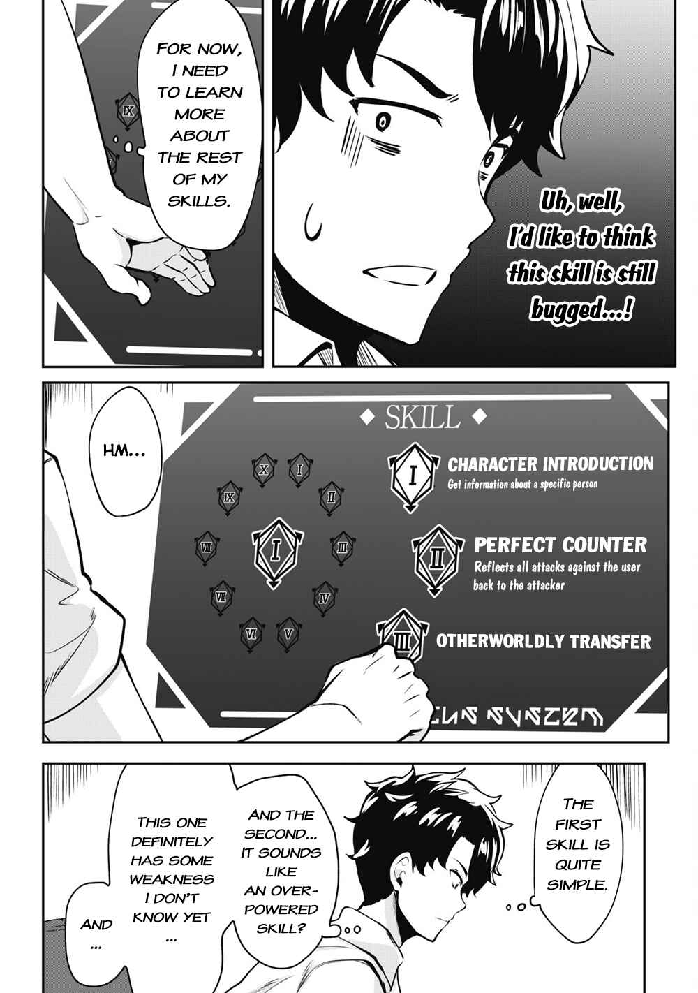 Hangyaku no Yuusha ~Skill wo Tsukatte Haraguro Oujo no Kokoro to Karada wo Shouaku Seyo~ Chapter 1 - Page 17