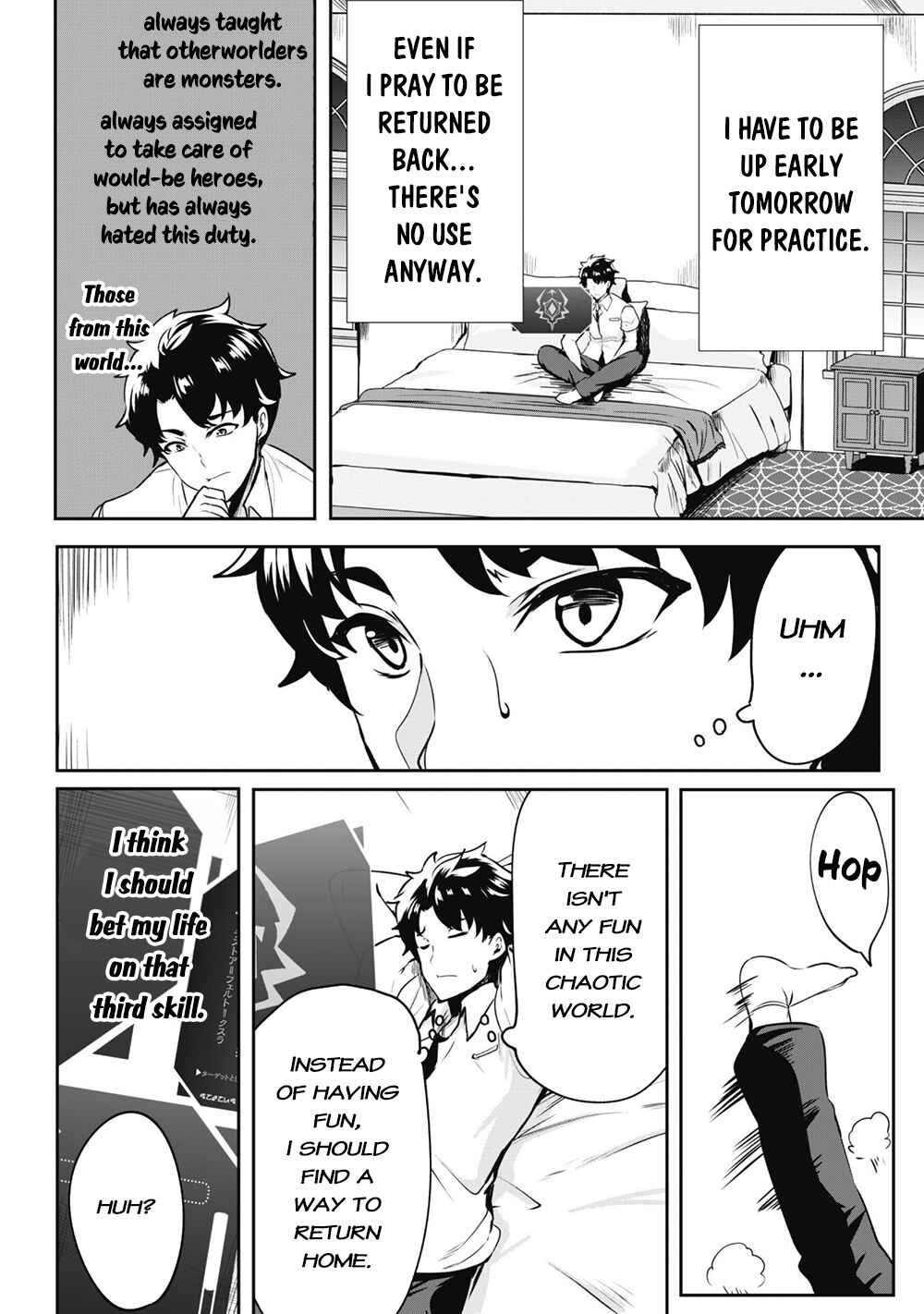 Hangyaku no Yuusha ~Skill wo Tsukatte Haraguro Oujo no Kokoro to Karada wo Shouaku Seyo~ Chapter 1 - Page 23