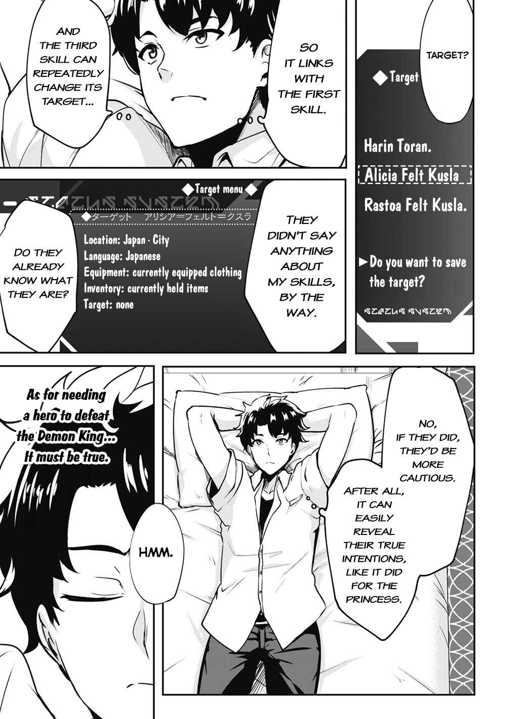 Hangyaku no Yuusha ~Skill wo Tsukatte Haraguro Oujo no Kokoro to Karada wo Shouaku Seyo~ Chapter 1 - Page 24