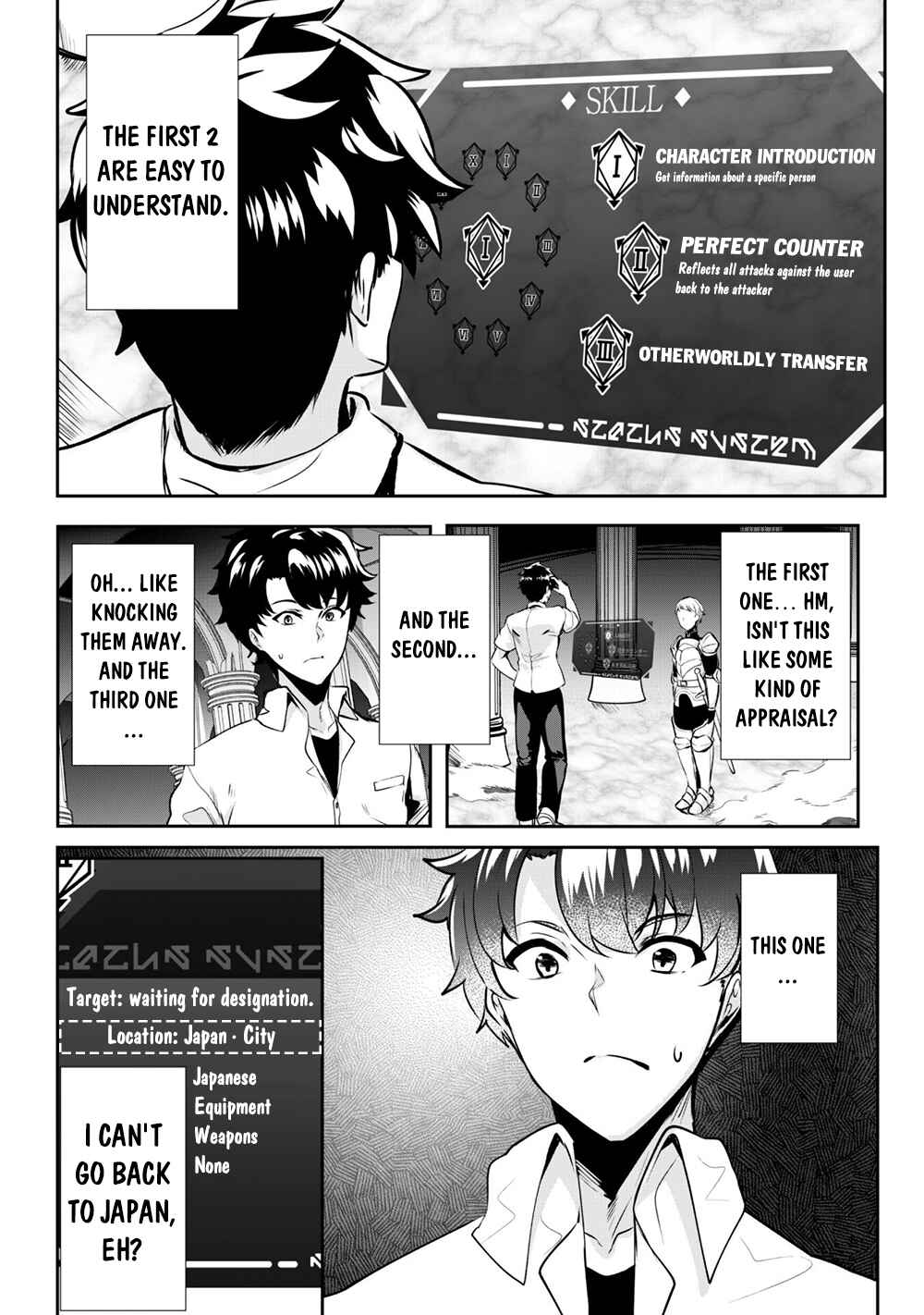 Hangyaku no Yuusha ~Skill wo Tsukatte Haraguro Oujo no Kokoro to Karada wo Shouaku Seyo~ Chapter 1 - Page 7