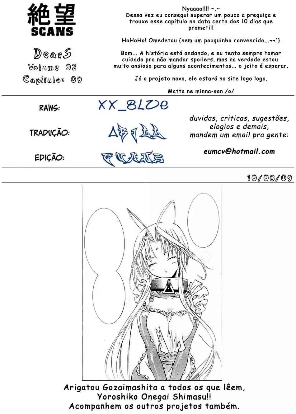 DearS Chapter 9 - Page 1