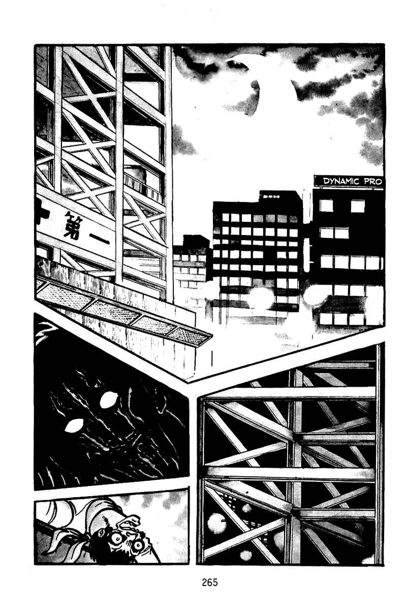 Maju Battlefront Chapter 10 - Page 1
