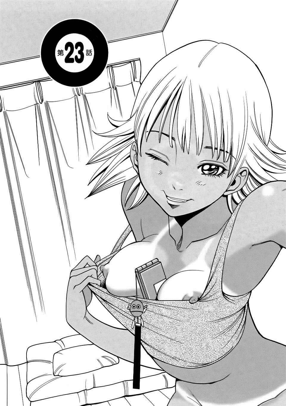 Nozoki Ana Chapter 23 - Page 2
