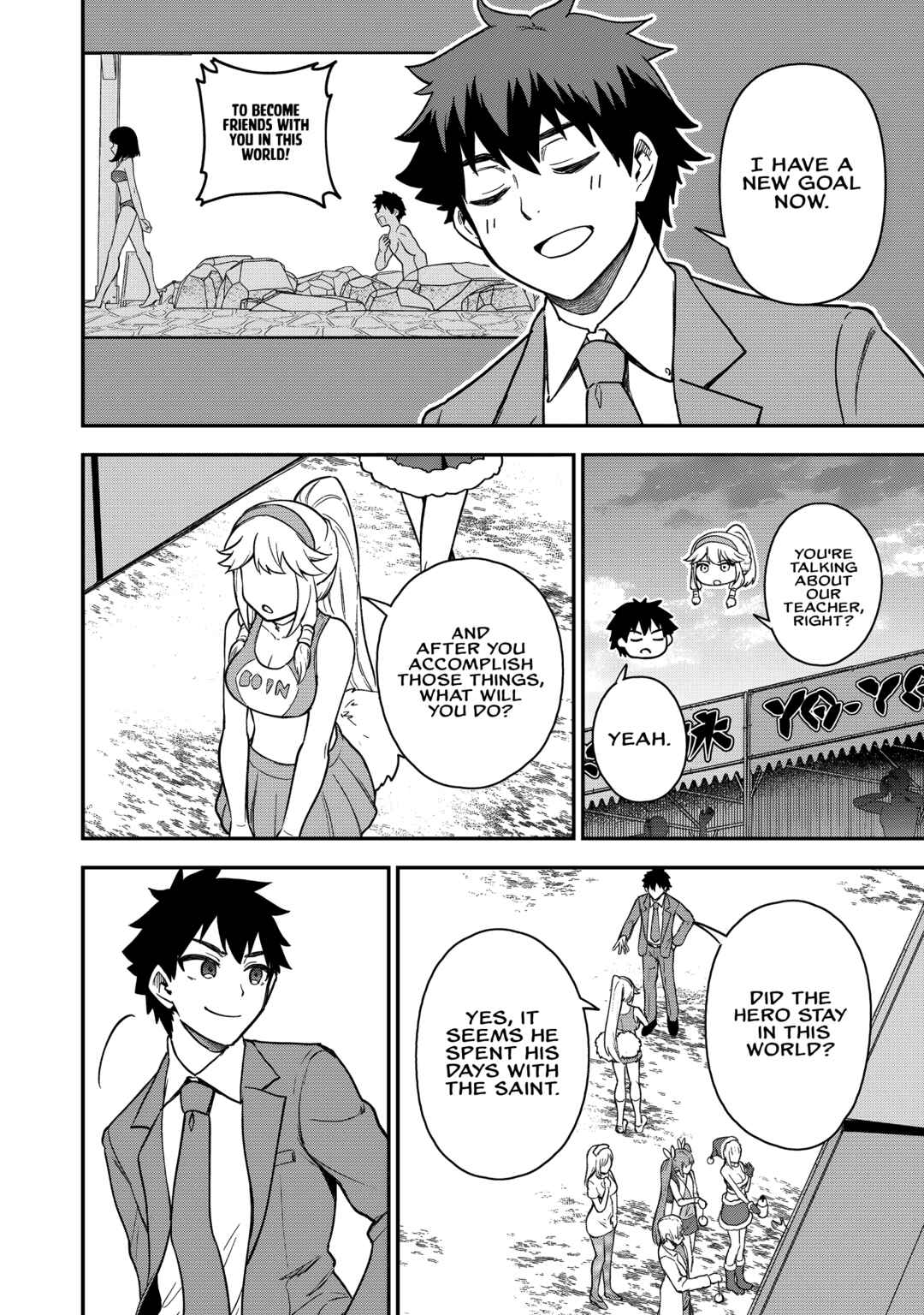 Saikin Haitta Shiro Madoushi ga Party Crusher de, Ore no Isekai Boukensha Seikatsu ga Houkai no Kiki na Ken ni Tsuite Chapter 23 - Page 13