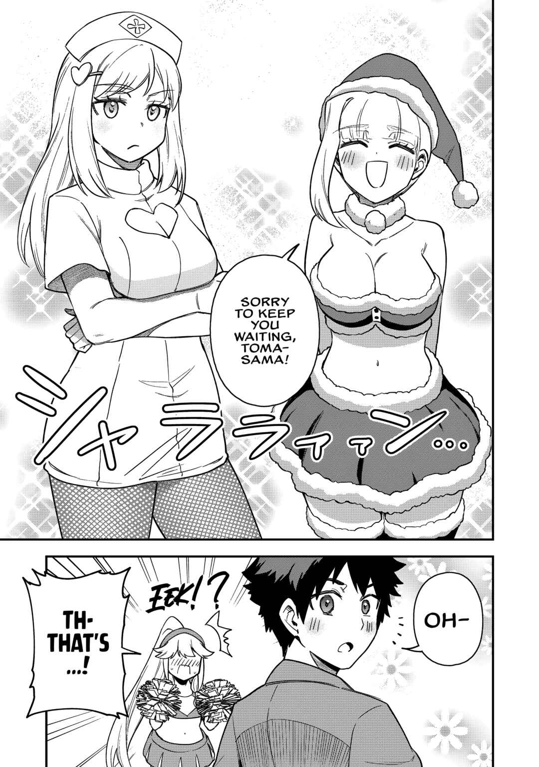 Saikin Haitta Shiro Madoushi ga Party Crusher de, Ore no Isekai Boukensha Seikatsu ga Houkai no Kiki na Ken ni Tsuite Chapter 23 - Page 8