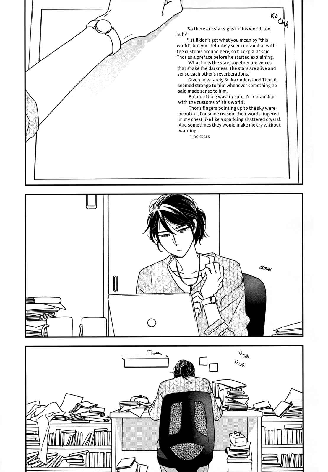 Ikoku Nikki Chapter 12 - Page 16