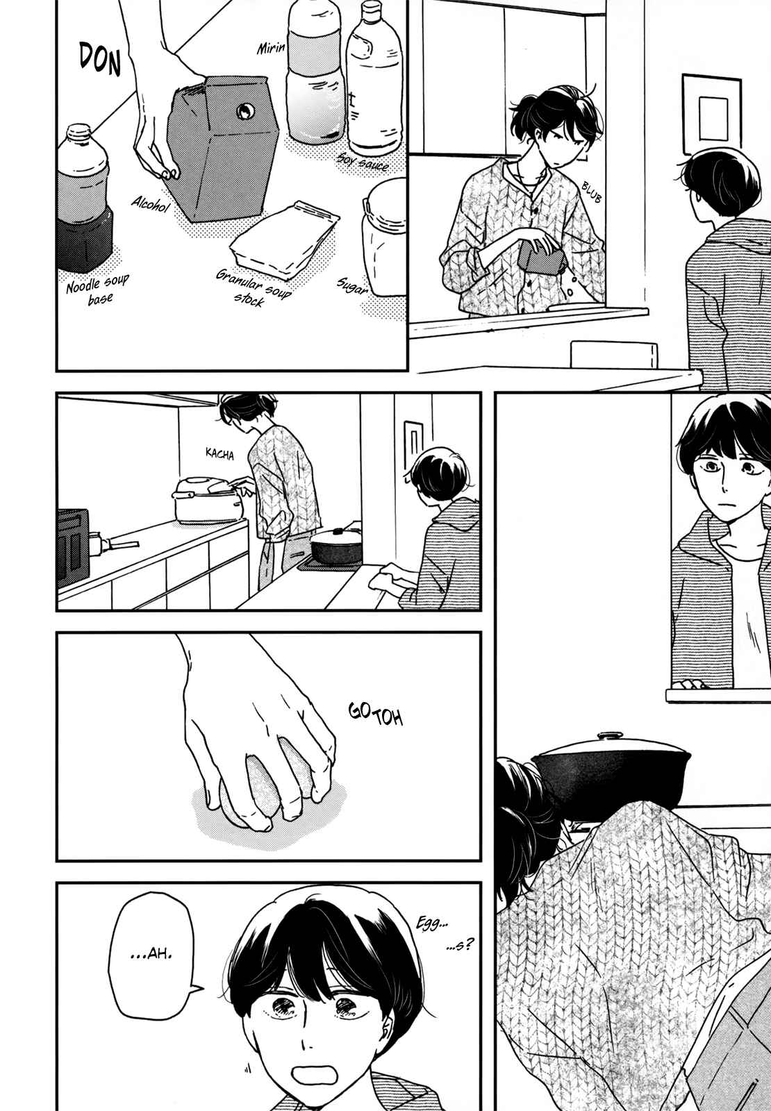 Ikoku Nikki Chapter 12 - Page 31