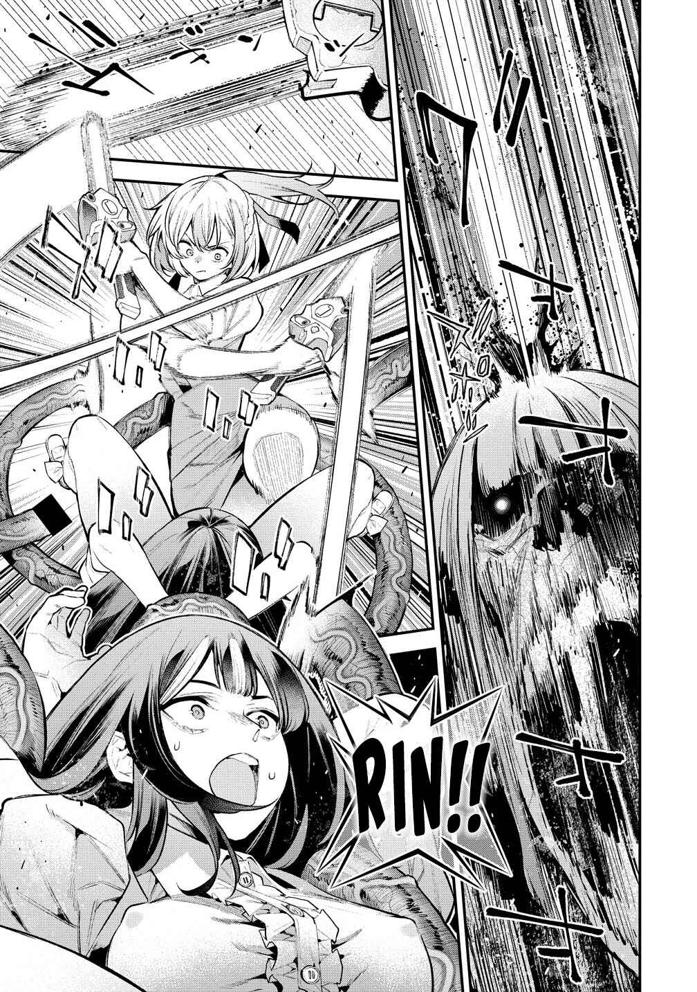 Girls Zombie Party Chapter 15 - Page 2