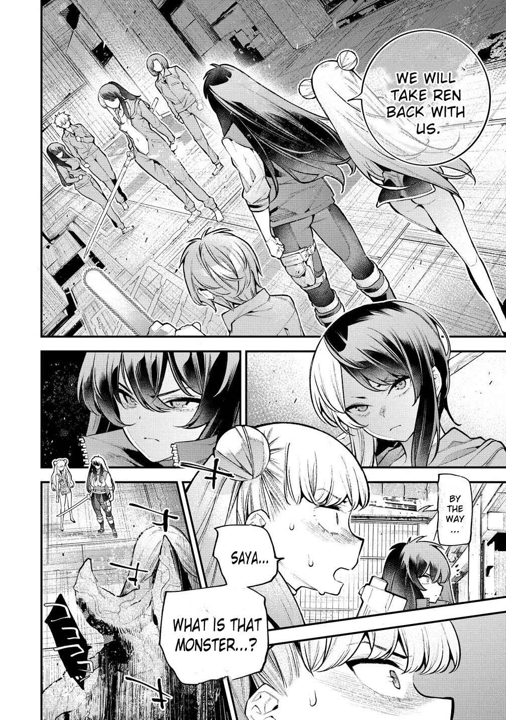 Girls Zombie Party Chapter 15 - Page 5