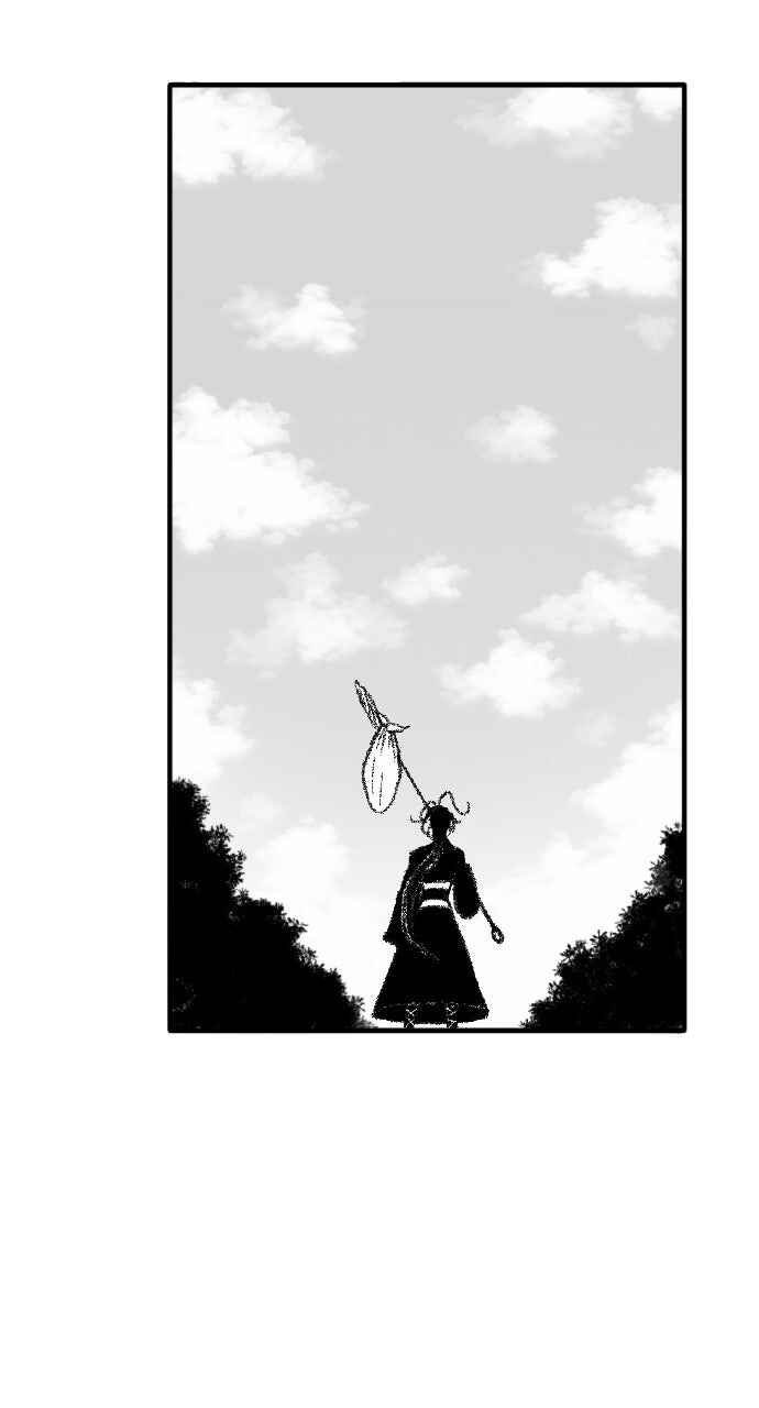 Heuksa Chapter 56 - Page 66