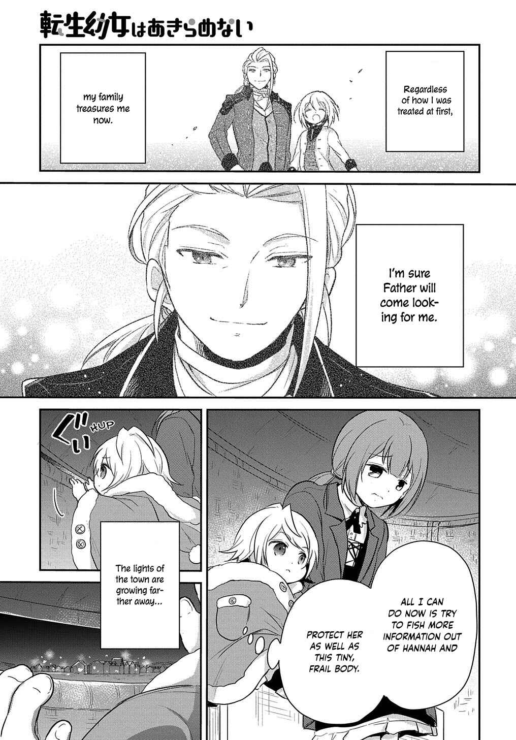 Tensei Youjo wa Akiramenai Chapter 4 - Page 13