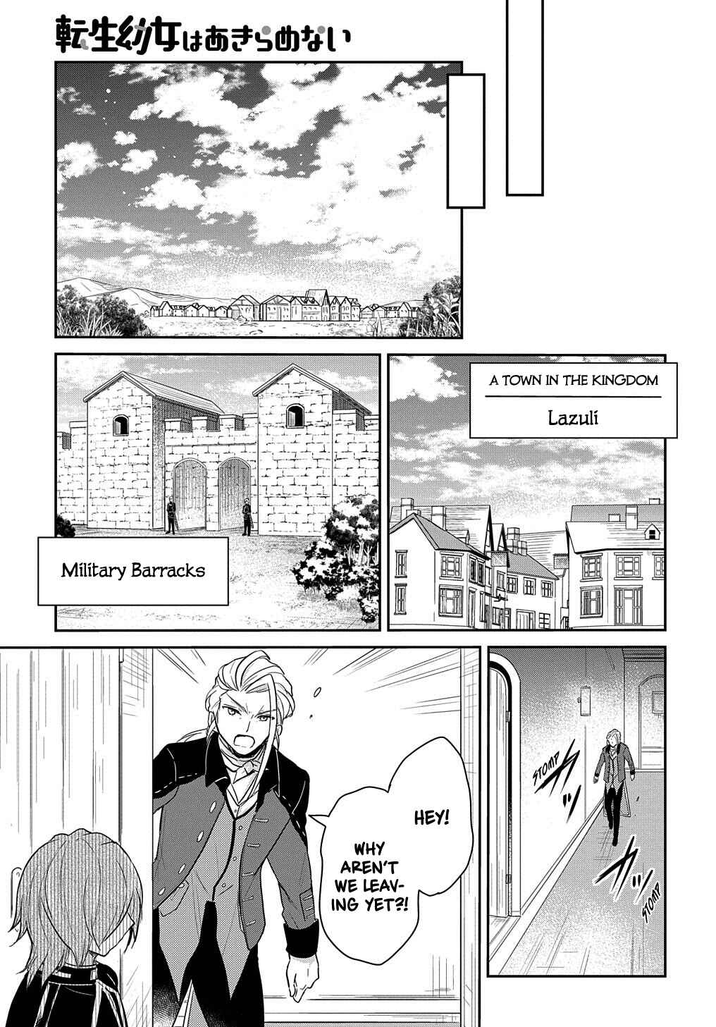 Tensei Youjo wa Akiramenai Chapter 4 - Page 15