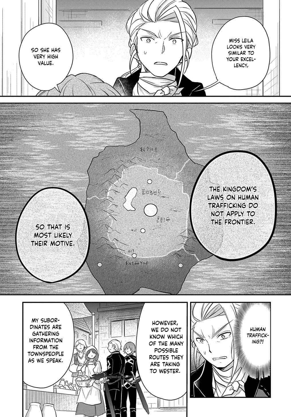 Tensei Youjo wa Akiramenai Chapter 4 - Page 17