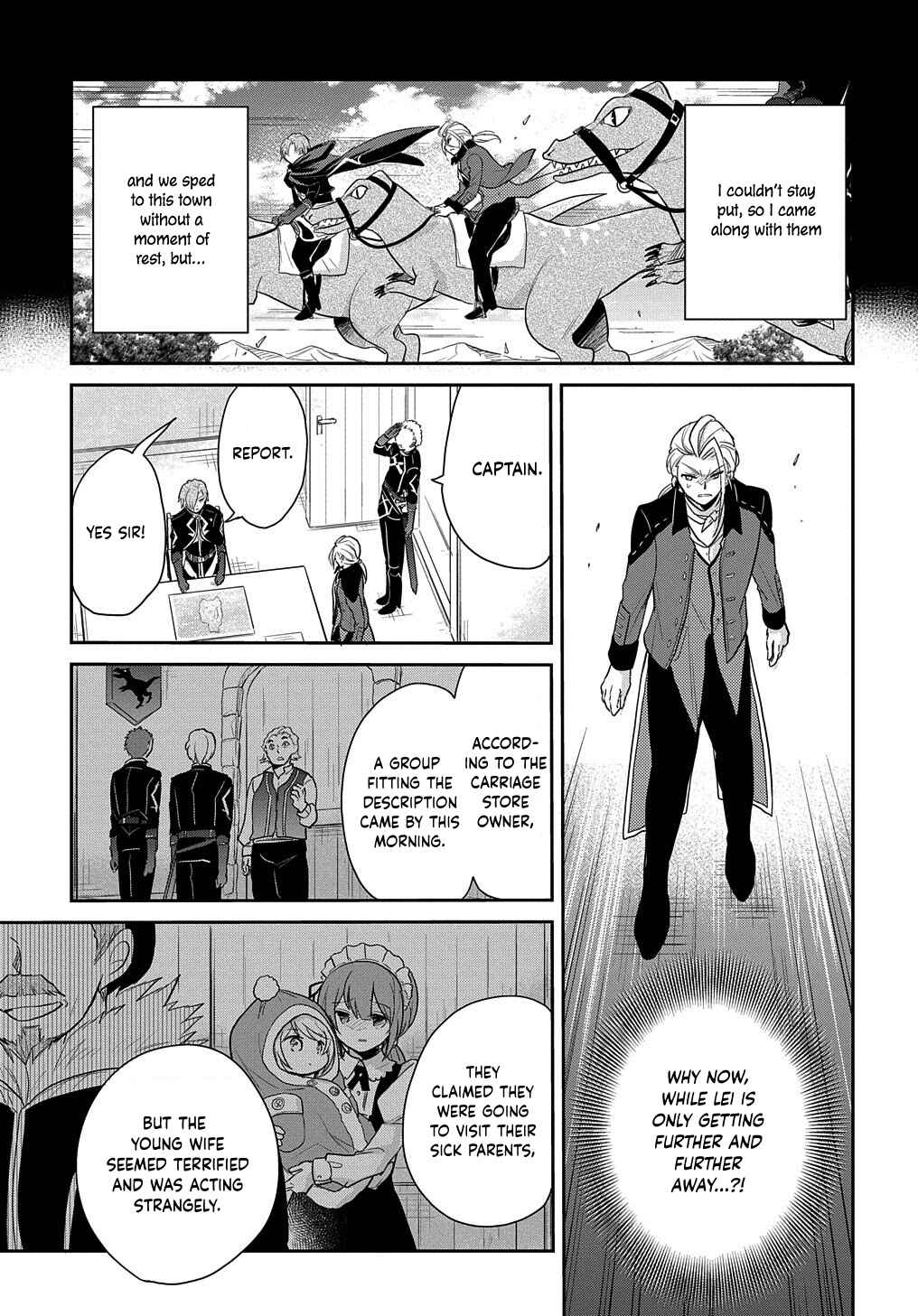 Tensei Youjo wa Akiramenai Chapter 4 - Page 19
