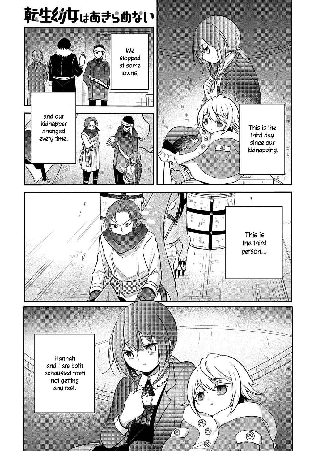 Tensei Youjo wa Akiramenai Chapter 4 - Page 25