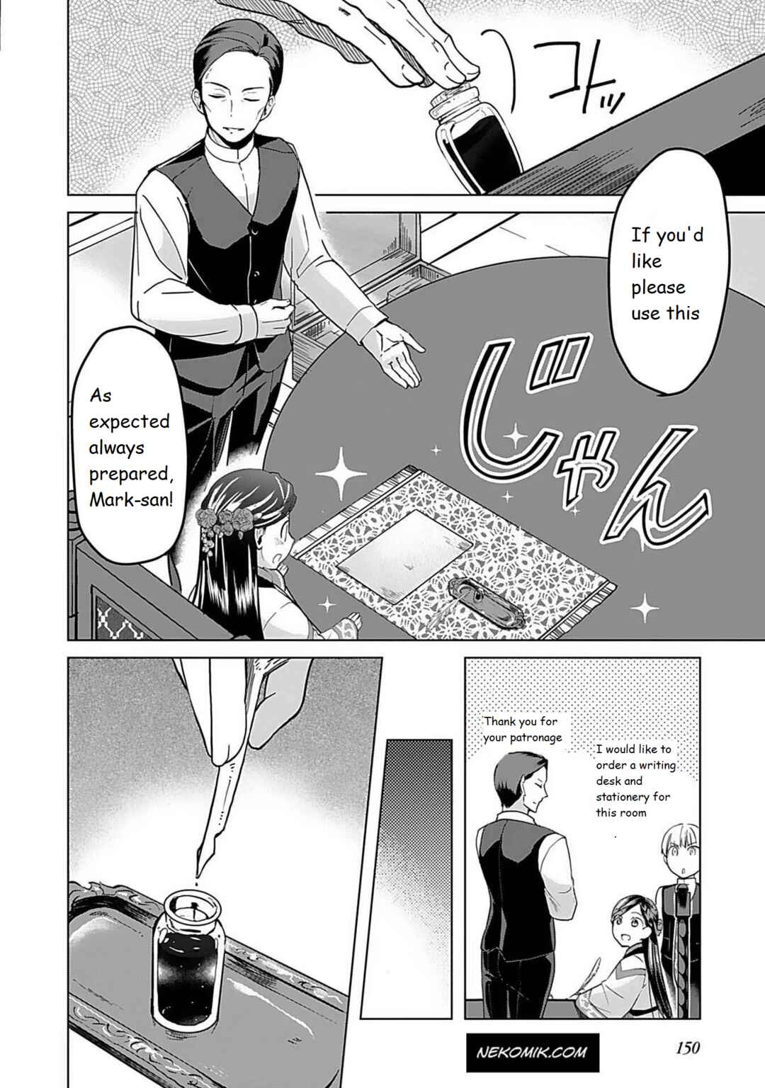 Honzuki no Gekokujou: Shisho ni Naru tame ni wa Shudan o Erandeiraremasen—Dai-3 Bu: Ryouchi ni Hon o Hirogeyou! Chapter 6 - Page 19