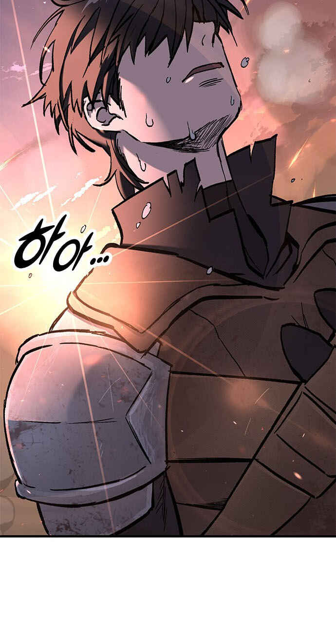Oneul man Saneun Gisa Chapter 3 - Page 209