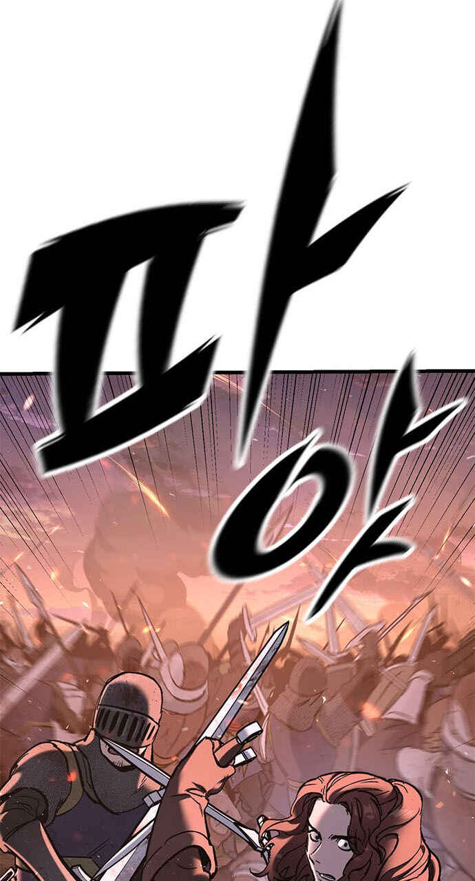Oneul man Saneun Gisa Chapter 3 - Page 235