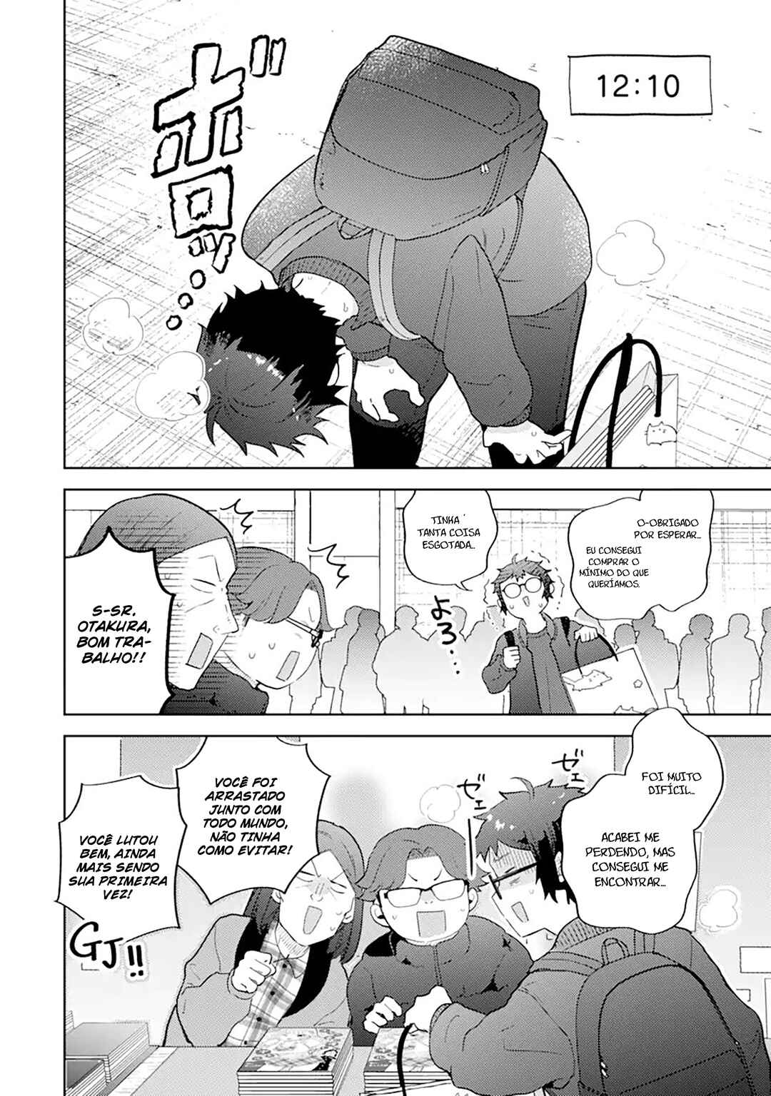 Gal ni Yasashii Otaku-kun Chapter 25 - Page 22