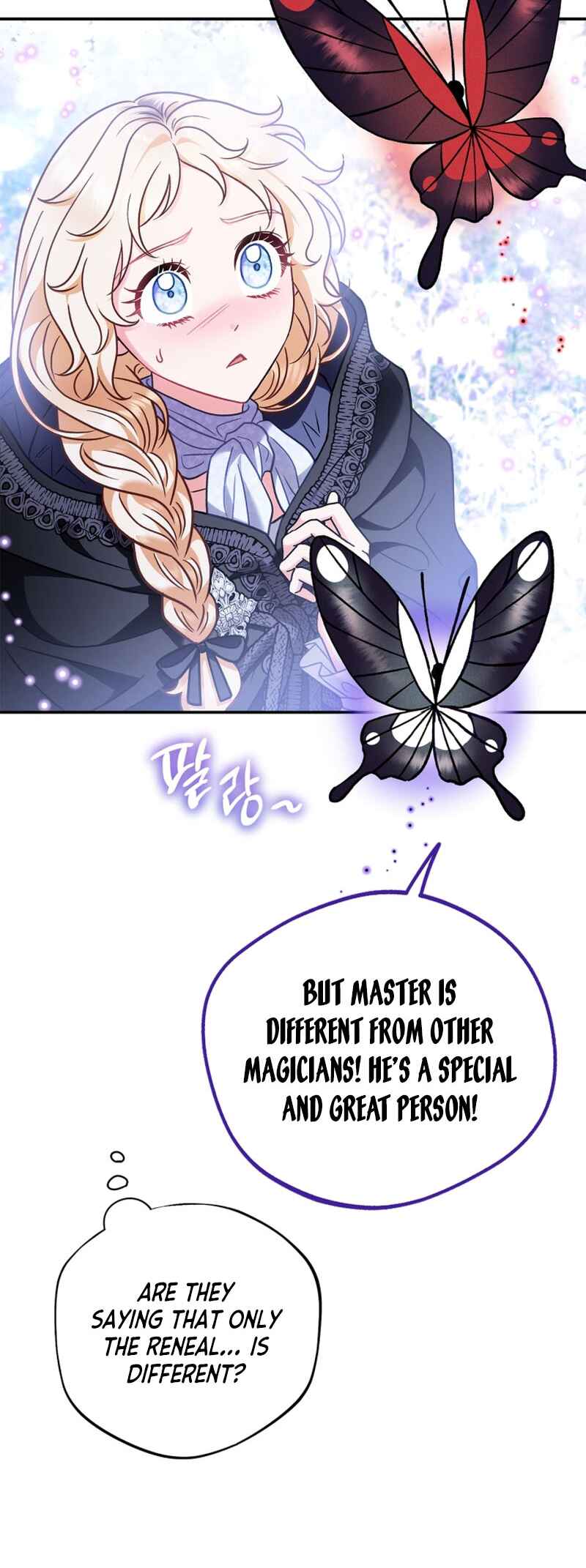 I Will Become the Villain's Poison Taster Chapter 32 - Page 29