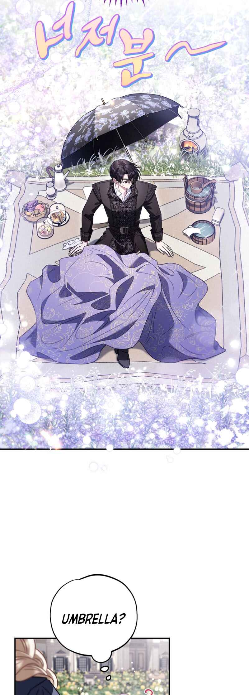 I Will Become the Villain's Poison Taster Chapter 32 - Page 47