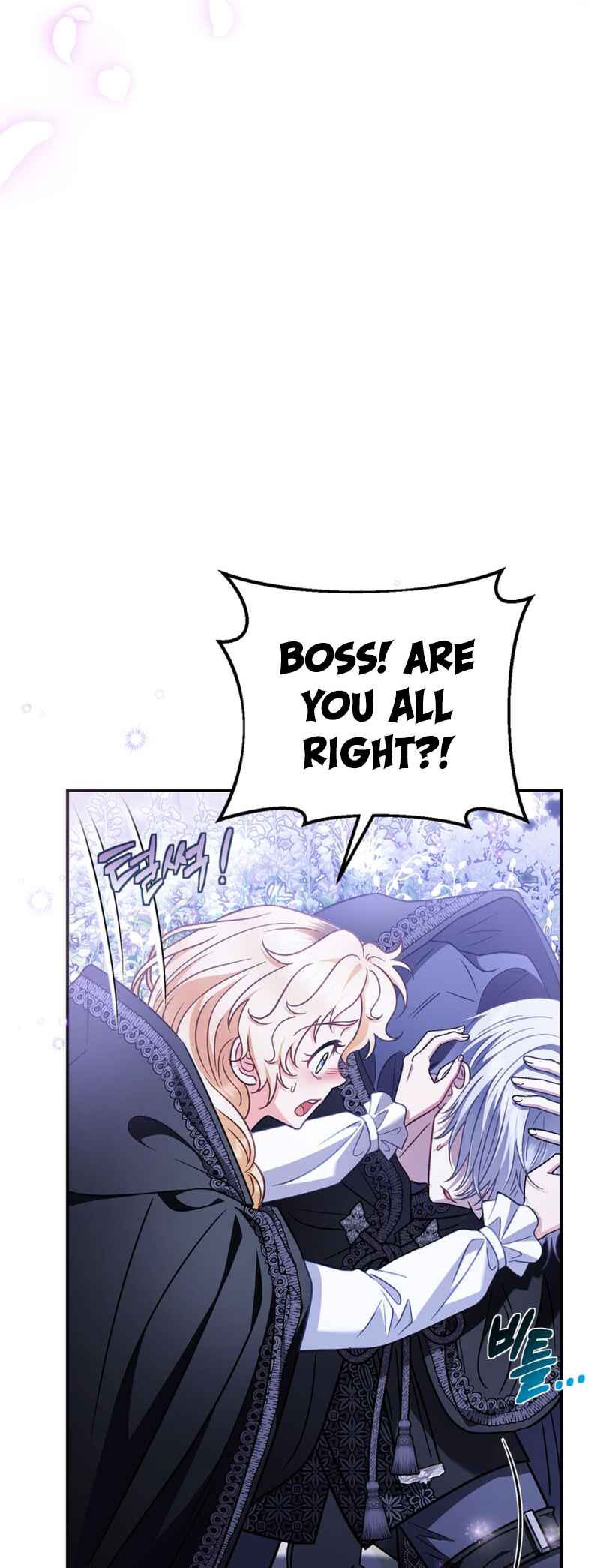 I Will Become the Villain's Poison Taster Chapter 32 - Page 5