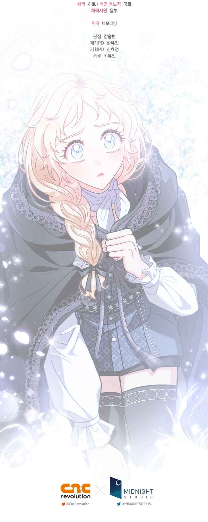 I Will Become the Villain's Poison Taster Chapter 32 - Page 70