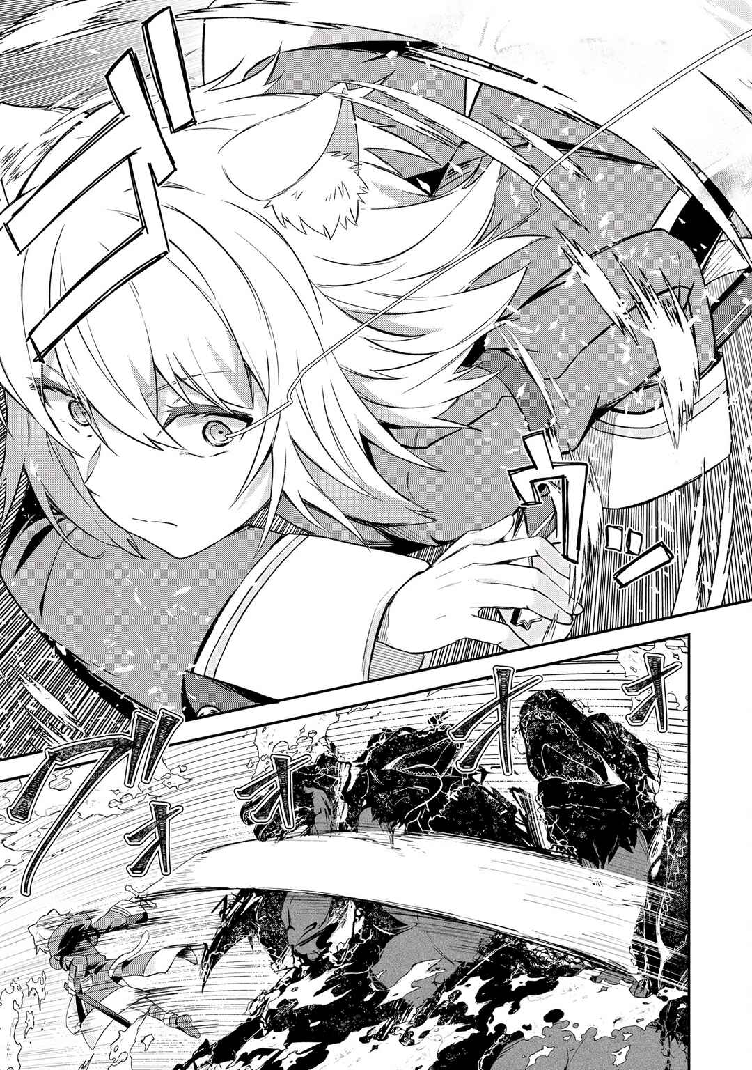 Shinen no Majutsushi ~Hangyakusha to shite Yuuheisareta Ore wa Fushi no Karada to Saikyou no Chikara wo Teniire Boukensha to shite Nariagaru~ Chapter 6.2 - Page 9
