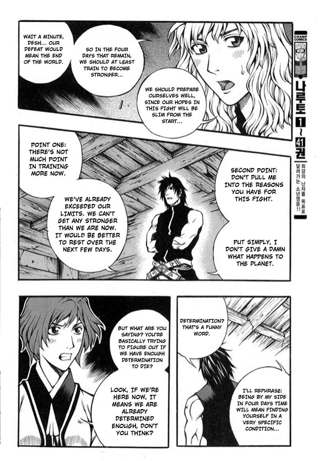 Rebirth Chapter 104 - Page 12