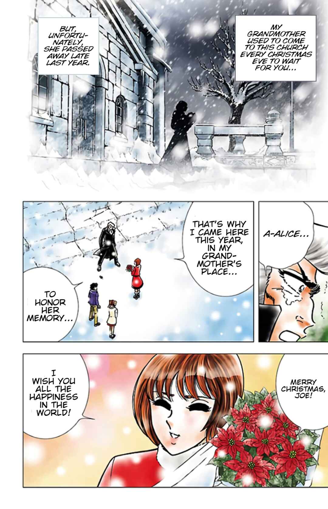 Seiya ni Kane wa Naru Chapter ? - Page 17