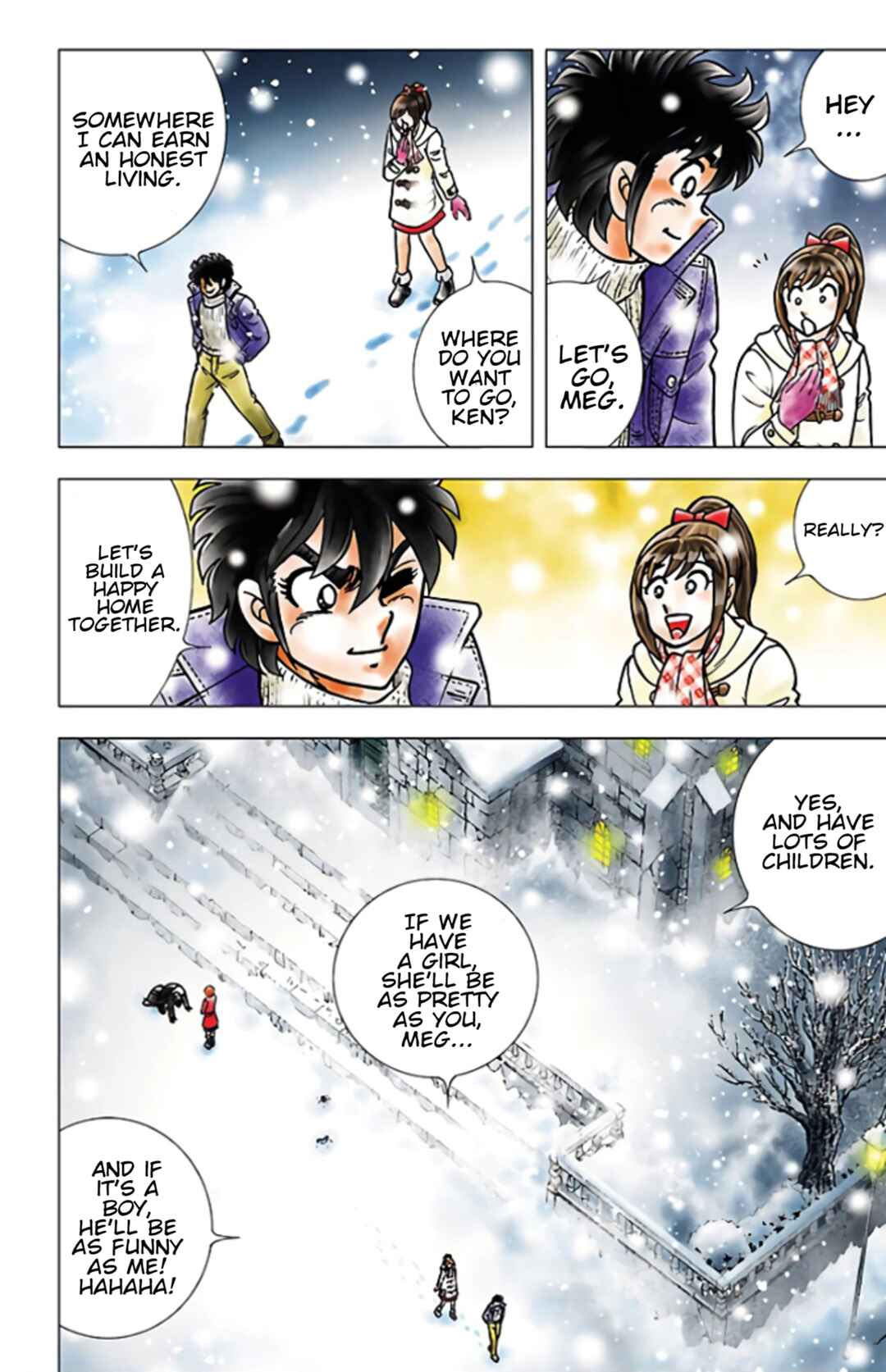 Seiya ni Kane wa Naru Chapter ? - Page 19