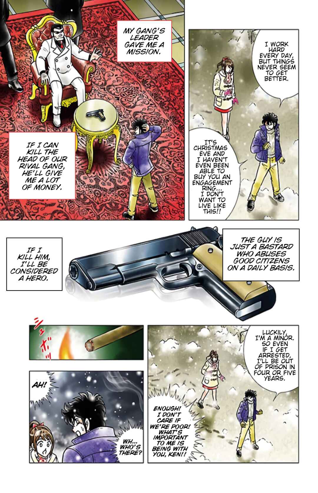 Seiya ni Kane wa Naru Chapter ? - Page 4