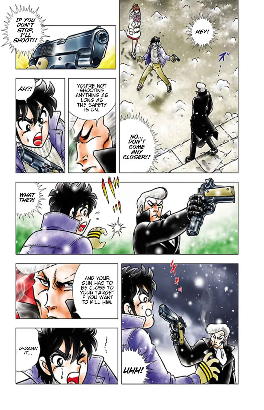 Seiya ni Kane wa Naru Chapter ? - Page 6