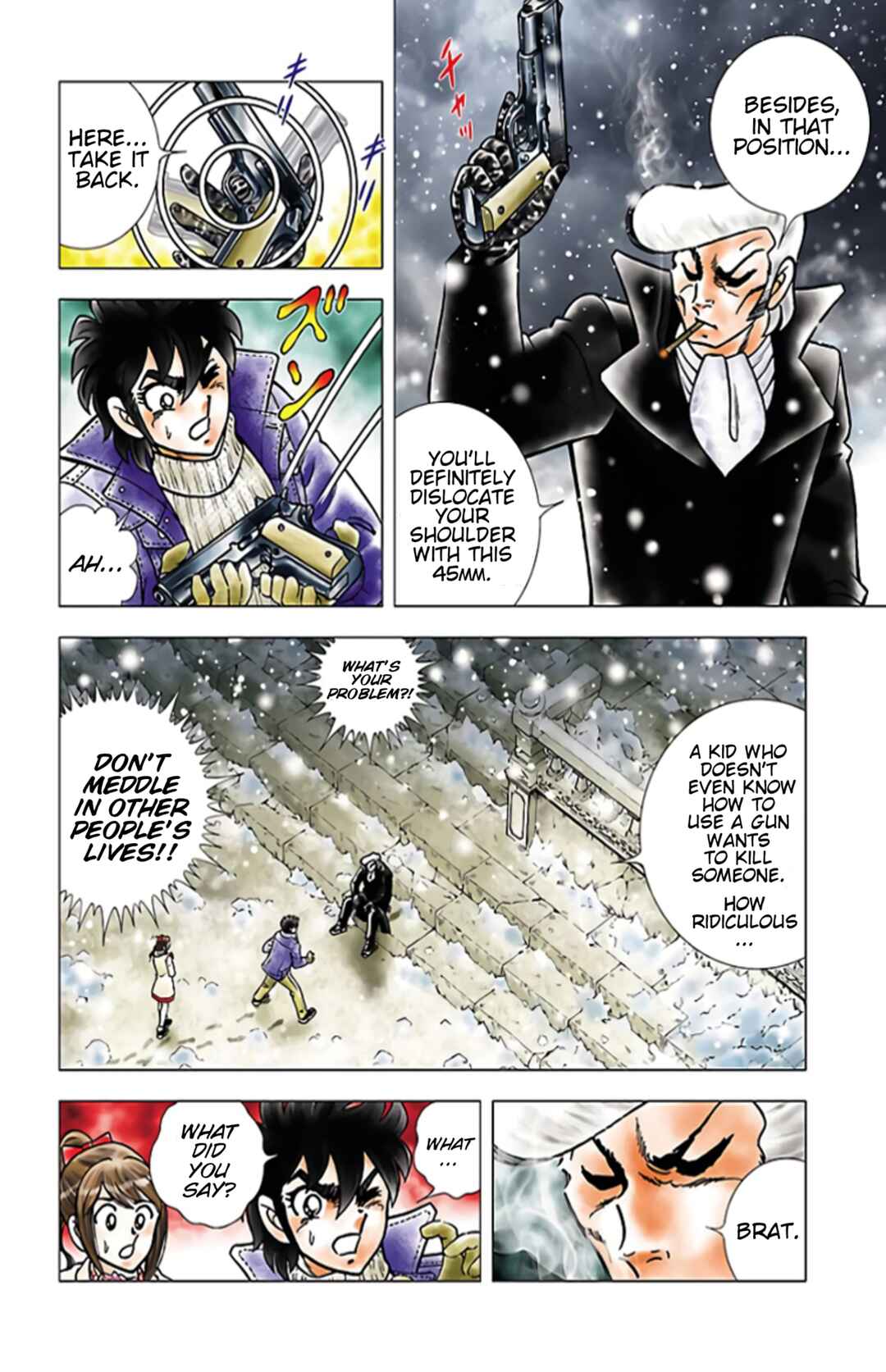 Seiya ni Kane wa Naru Chapter ? - Page 7