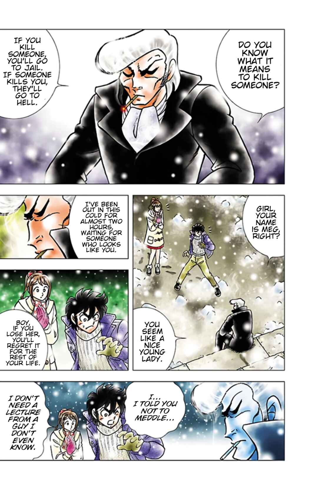 Seiya ni Kane wa Naru Chapter ? - Page 8