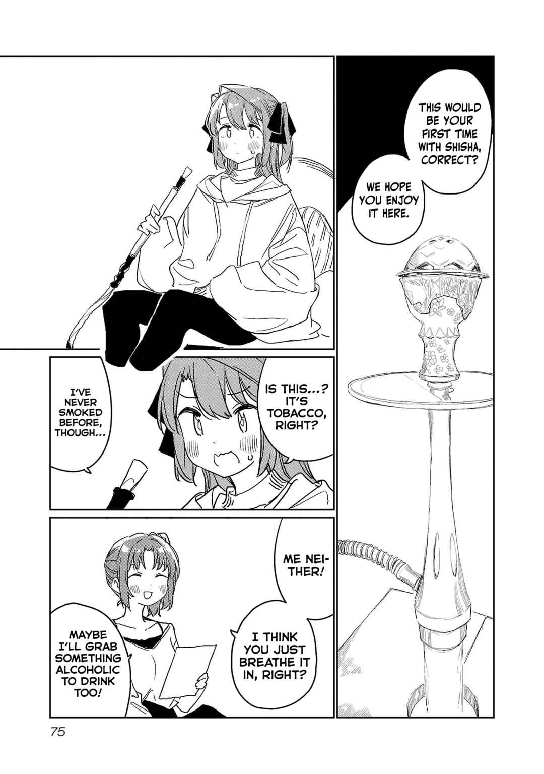 Kamiina Botan, Yoeru Sugata wa Yuri no Hana Chapter 33 - Page 9