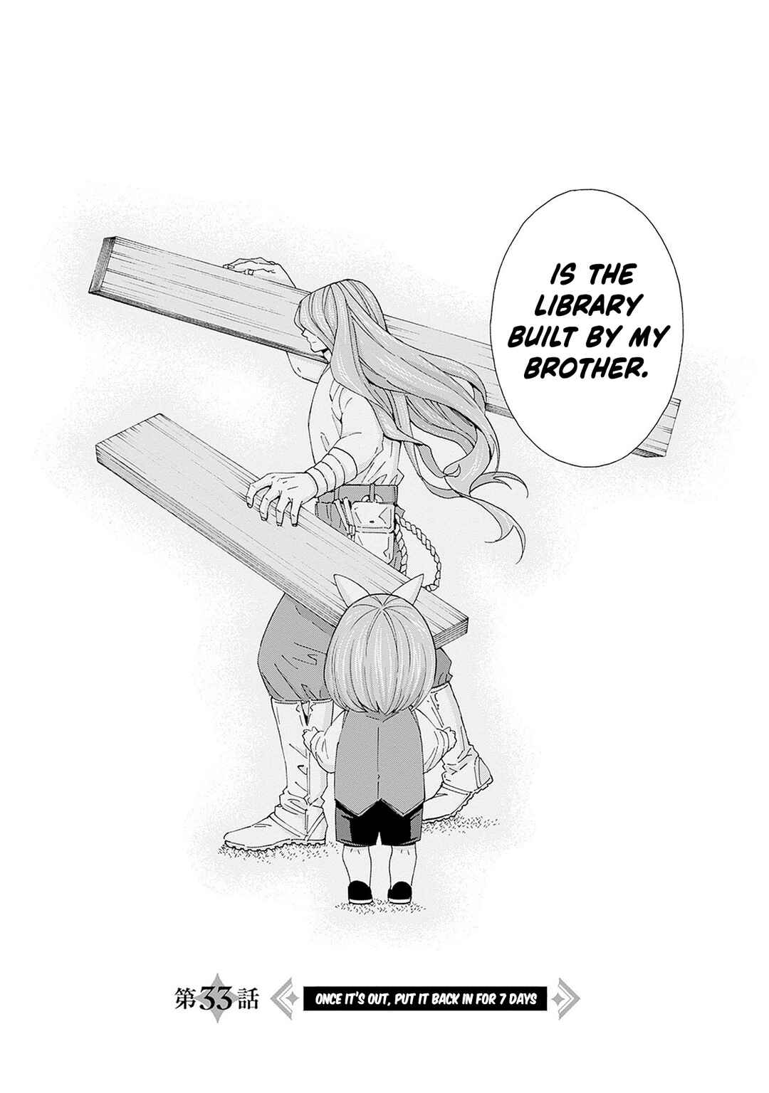 Isekai Saikou no Kizoku, Harem wo Fuyasu Hodo Tsuyoku Naru Chapter 33 - Page 3