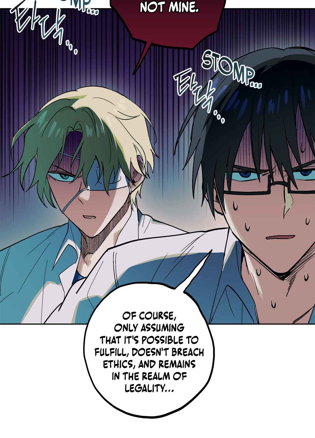 Phantom Movie Star Chapter 8 - Page 78