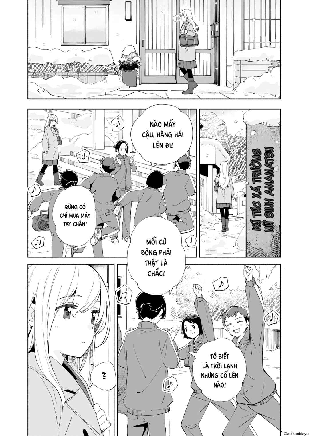 Ano Koro no Aoi Hoshi Chapter 20 - Page 3