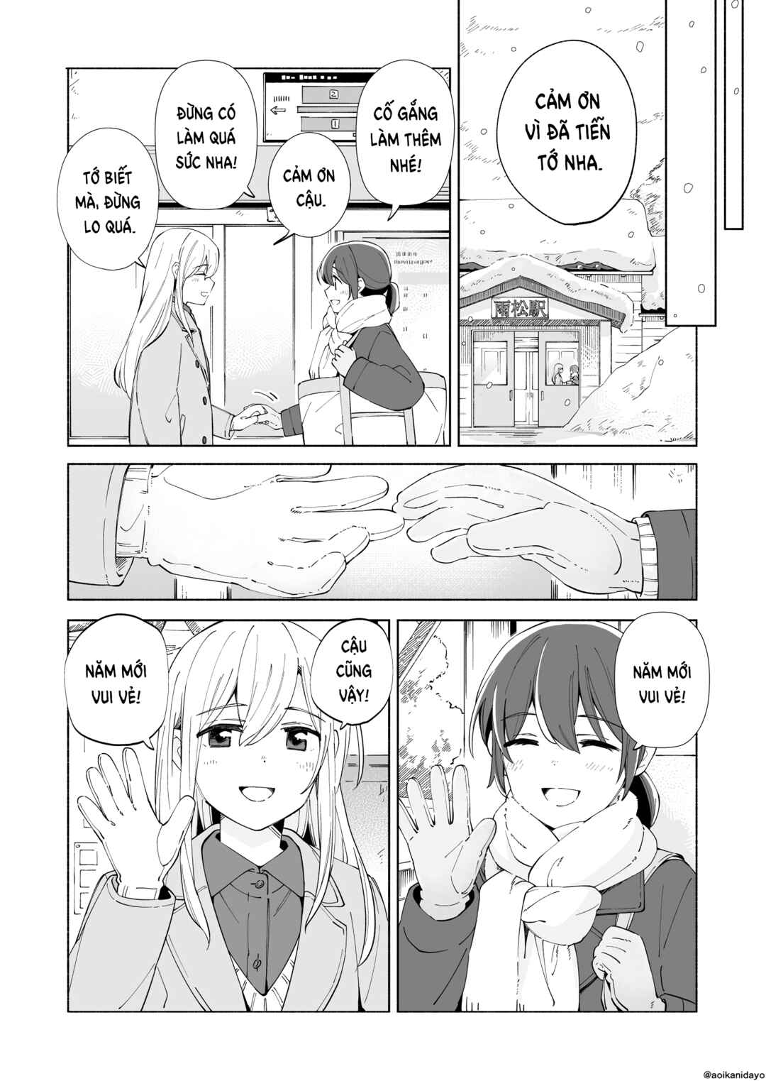 Ano Koro no Aoi Hoshi Chapter 20 - Page 40