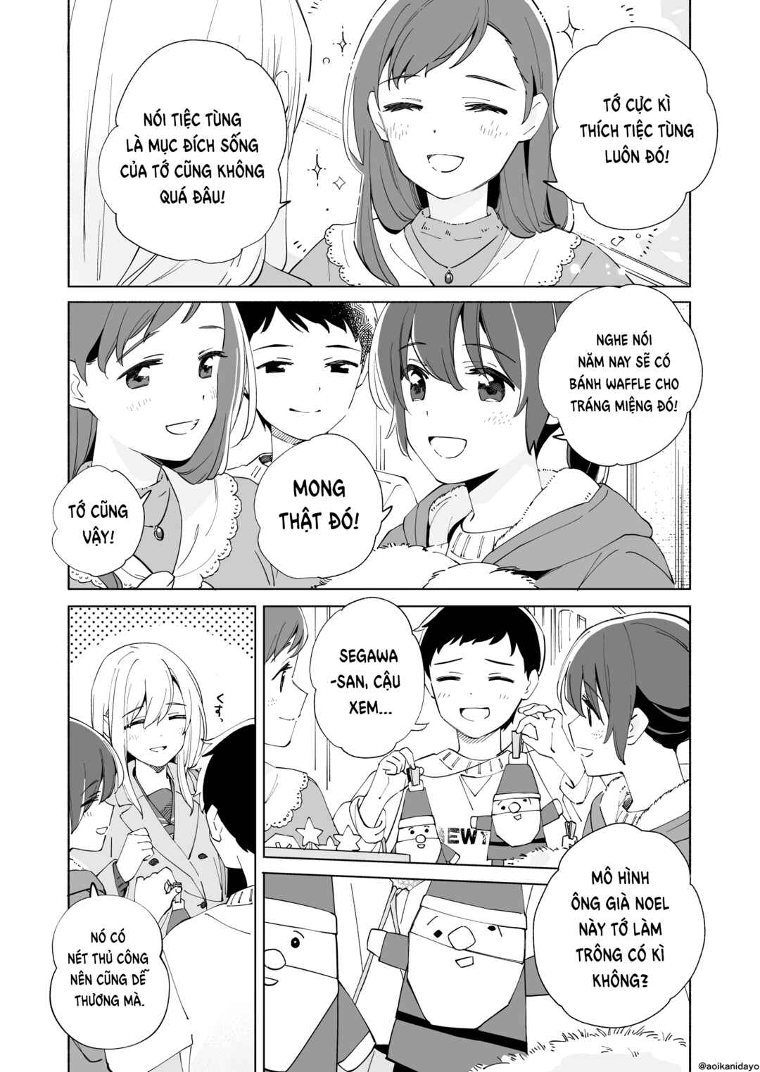 Ano Koro no Aoi Hoshi Chapter 20 - Page 5