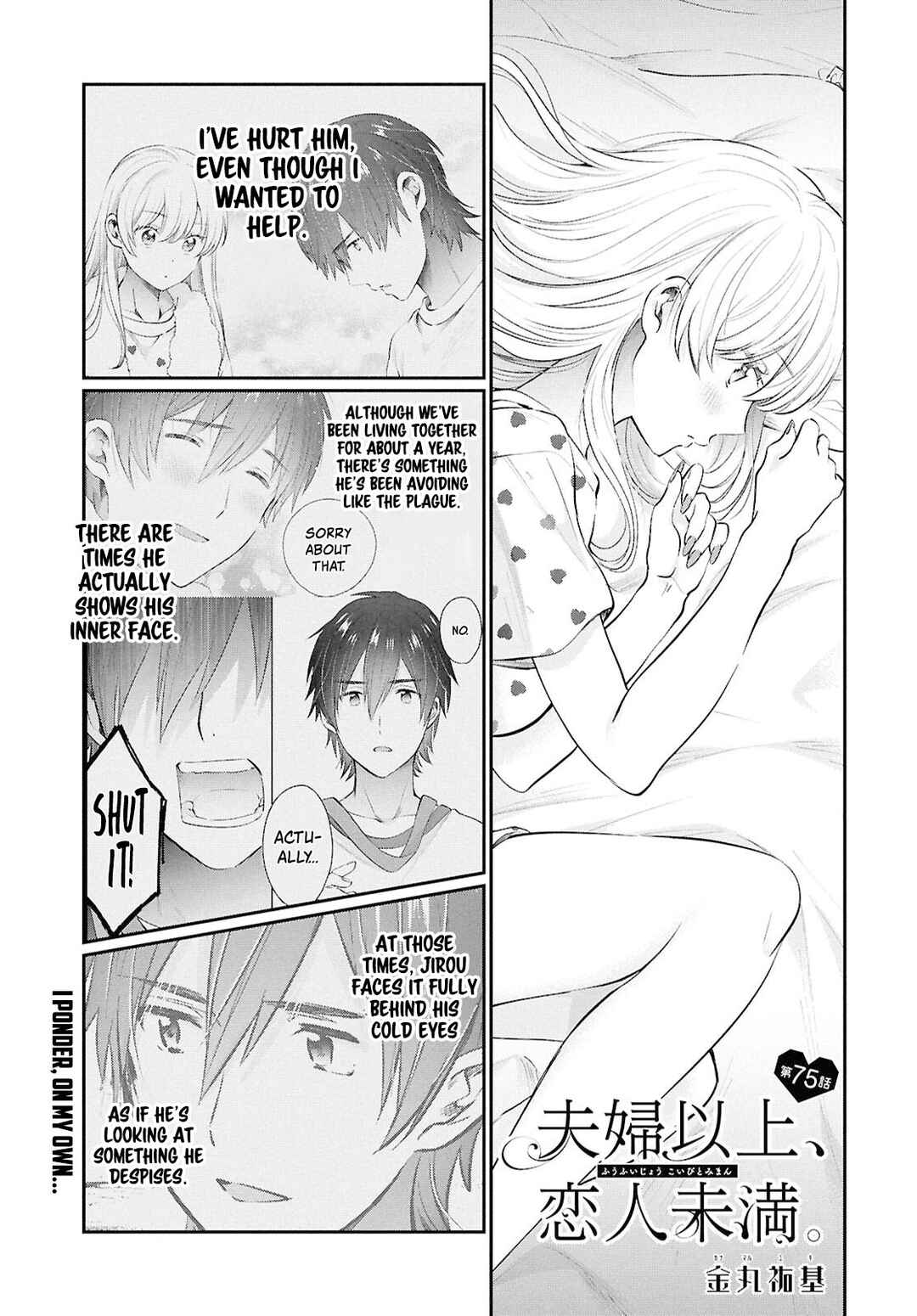 Fuufu Ijou, Koibito Miman. Chapter 75 - Page 1