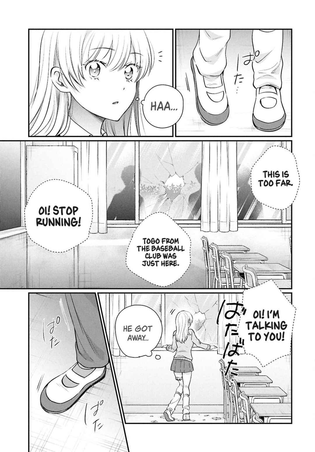 Fuufu Ijou, Koibito Miman. Chapter 75 - Page 11