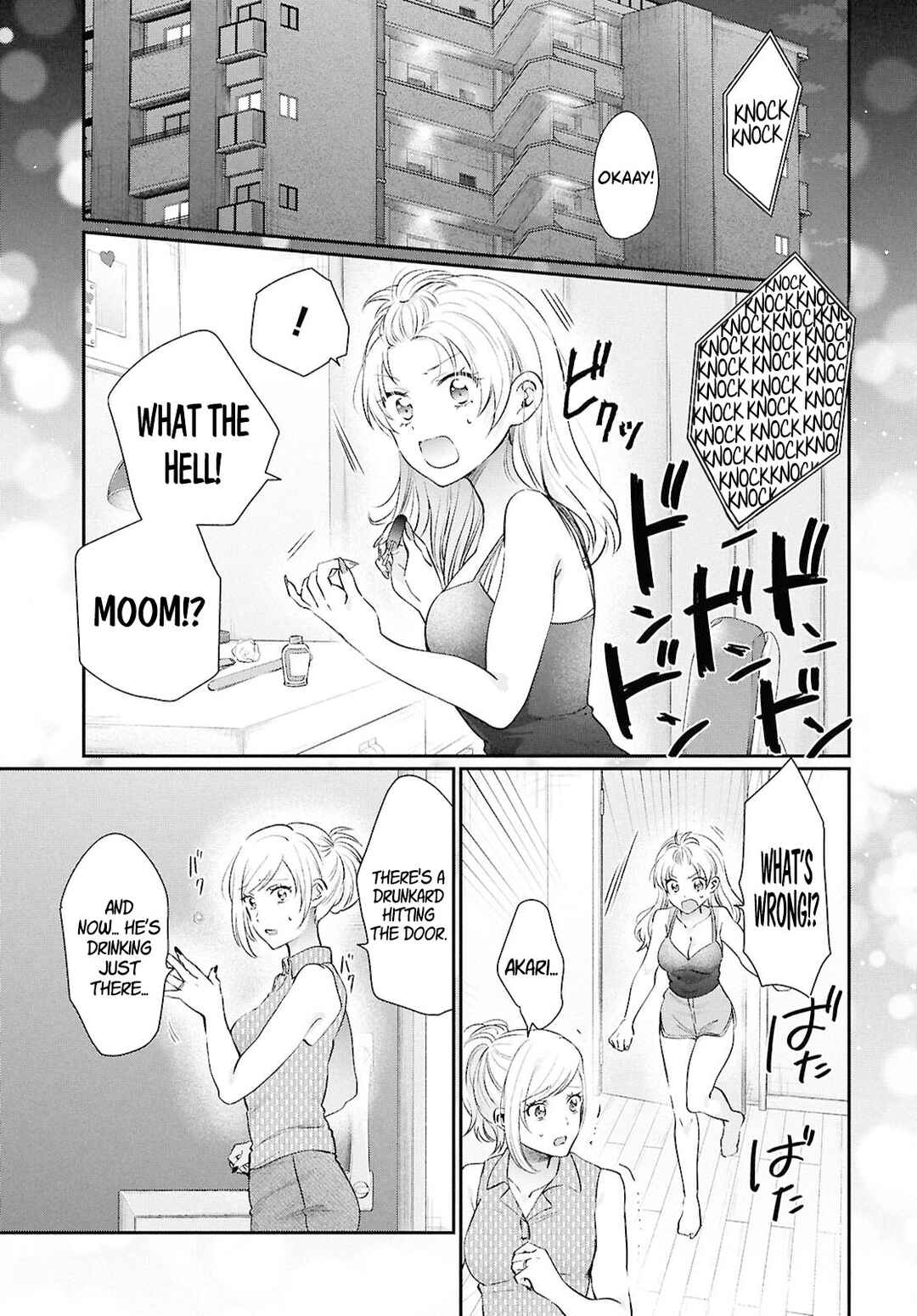 Fuufu Ijou, Koibito Miman. Chapter 75 - Page 3