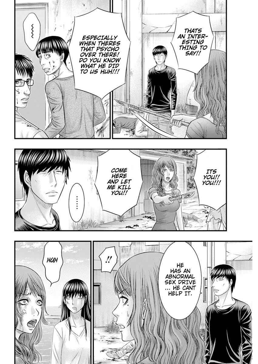 Muhoutou Chapter 46 - Page 11
